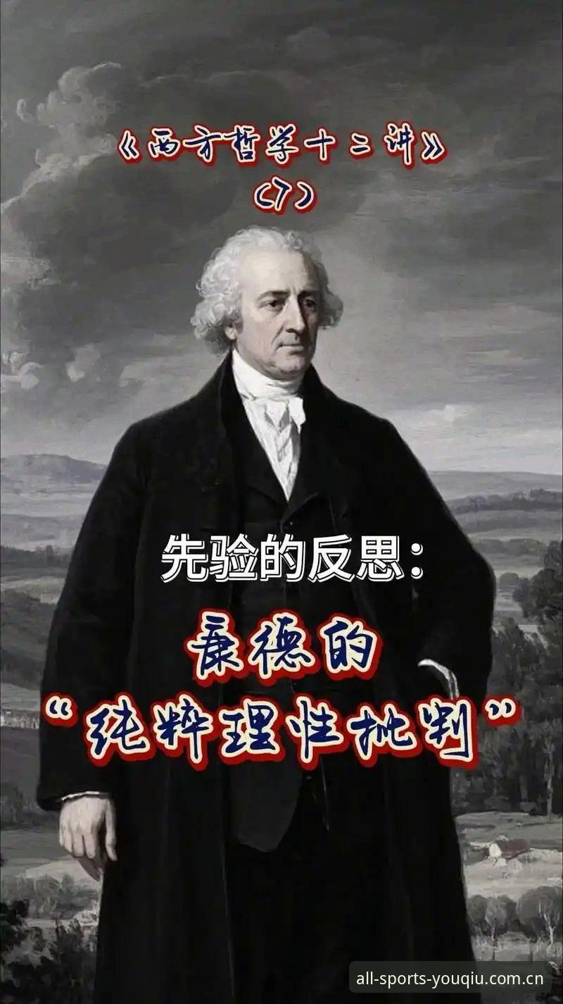 3个细节读懂德尚的“要求太高”：从法国3-0伊拉克看有球体育全站综合兼容版用户该关注什么